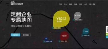 超圖軟件品牌升級 地圖匯更名為地圖慧，工業互聯網數據服務開啟地理商業化新篇章